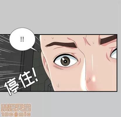 密友 密友 | 第54章 第55页