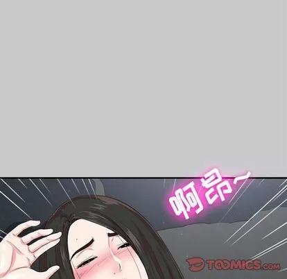 密友 密友 | 第54章 第56页