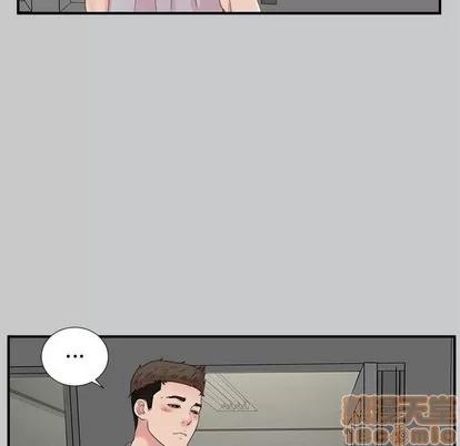 密友 密友 | 第54章 第75页