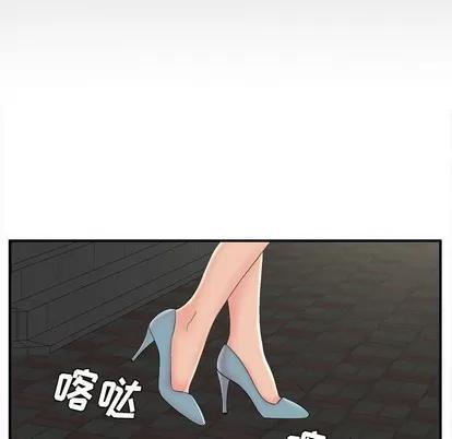 密友 密友 | 第54章 第78页