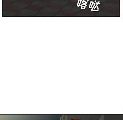 密友 密友 | 第54章 第79页