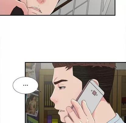 密友 密友 | 第54章 第96页