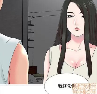 密友 密友 | 第54章 第105页