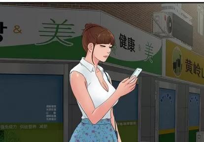 密友 密友 | 第55章 第3页