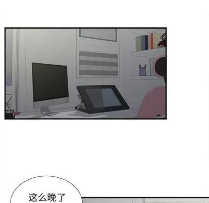 密友 密友 | 第55章 第17页
