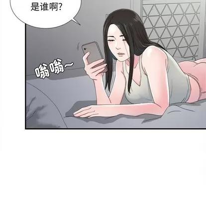 密友 密友 | 第55章 第18页