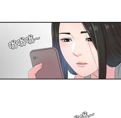 密友 密友 | 第55章 第19页