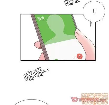密友 密友 | 第55章 第20页