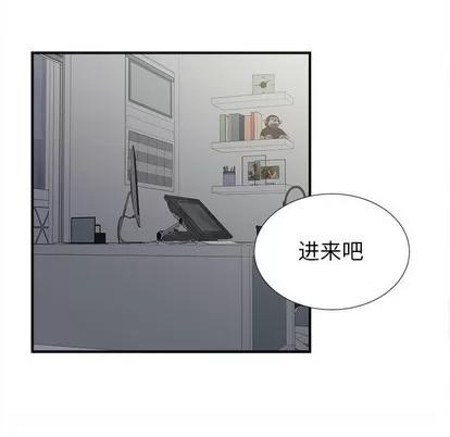 密友 密友 | 第55章 第24页