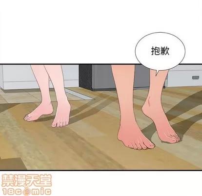 密友 密友 | 第55章 第25页