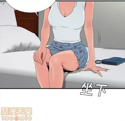 密友 密友 | 第55章 第30页