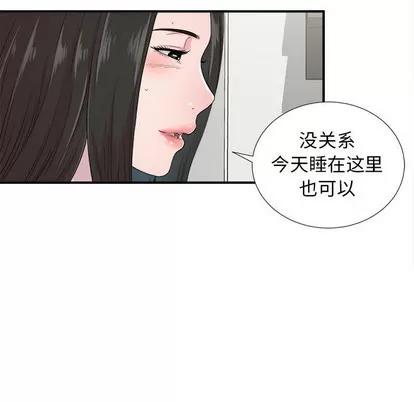 密友 密友 | 第55章 第34页