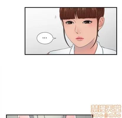 密友 密友 | 第55章 第35页