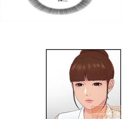 密友 密友 | 第55章 第40页