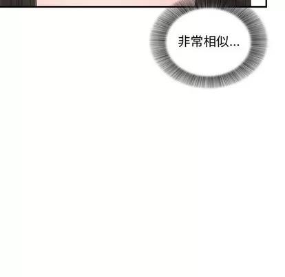 密友 密友 | 第55章 第42页