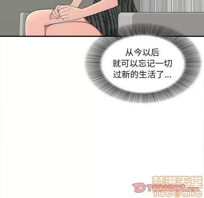 密友 密友 | 第55章 第50页