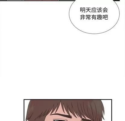 密友 密友 | 第55章 第54页