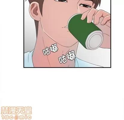密友 密友 | 第55章 第55页