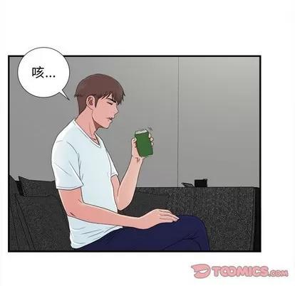 密友 密友 | 第55章 第56页
