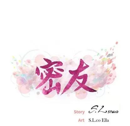密友 密友 | 第56章 第9页