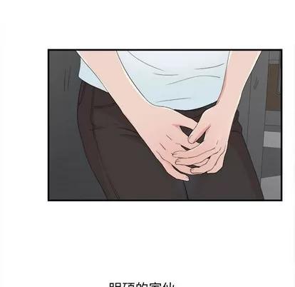 密友 密友 | 第56章 第16页