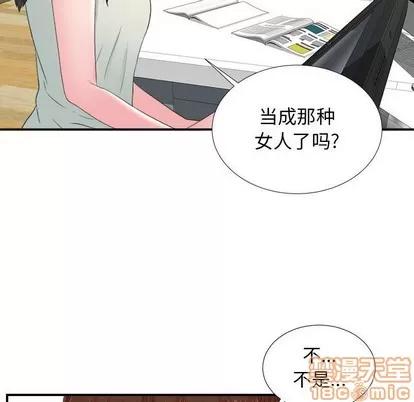 密友 密友 | 第56章 第40页