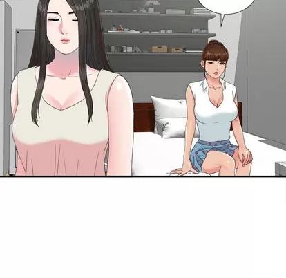 密友 密友 | 第56章 第49页