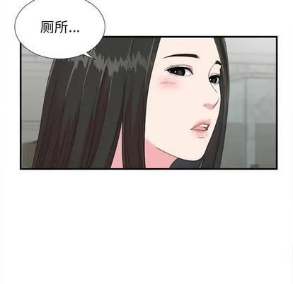 密友 密友 | 第56章 第52页