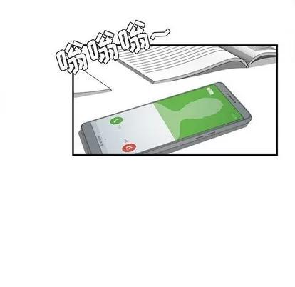 密友 密友 | 第56章 第61页