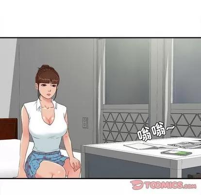 密友 密友 | 第56章 第62页