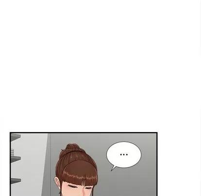 密友 密友 | 第56章 第66页