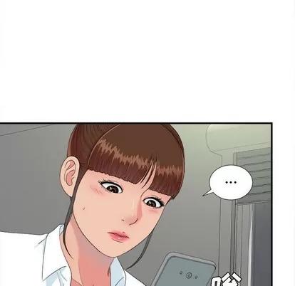 密友 密友 | 第56章 第69页