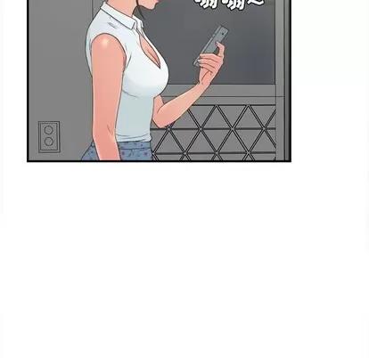 密友 密友 | 第56章 第71页