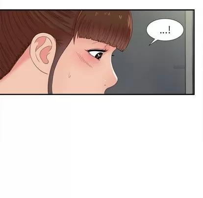 密友 密友 | 第56章 第72页