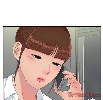 密友 密友 | 第56章 第74页