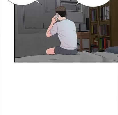 密友 密友 | 第56章 第76页