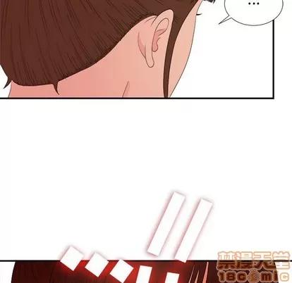 密友 密友 | 第56章 第85页