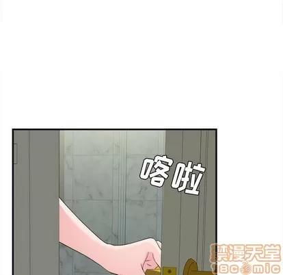 密友 密友 | 第56章 第90页
