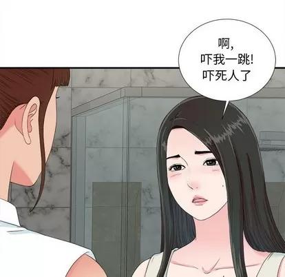 密友 密友 | 第56章 第97页