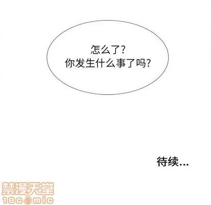 密友 密友 | 第56章 第100页