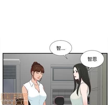 密友 密友 | 第57章 第5页