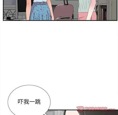 密友 密友 | 第57章 第6页