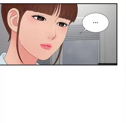密友 密友 | 第57章 第8页
