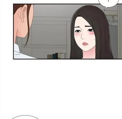 密友 密友 | 第57章 第11页