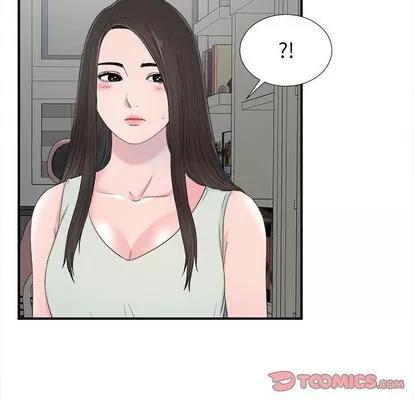 密友 密友 | 第57章 第18页