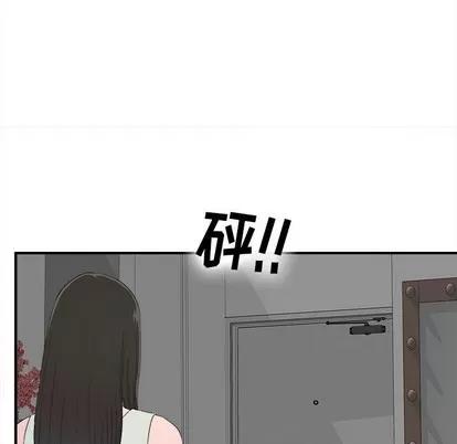 密友 密友 | 第57章 第19页