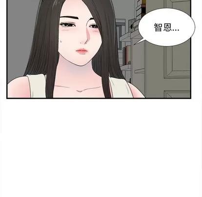 密友 密友 | 第57章 第21页