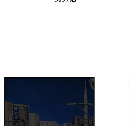 密友 密友 | 第57章 第23页