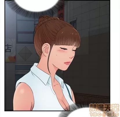 密友 密友 | 第57章 第35页