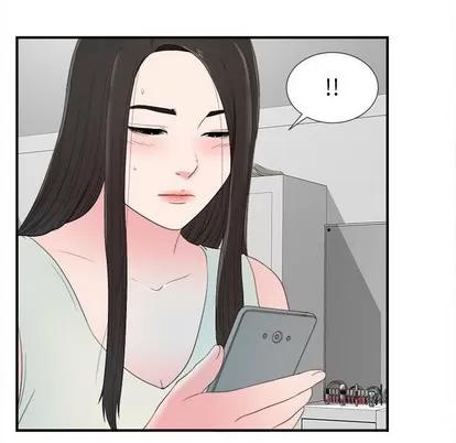 密友 密友 | 第57章 第41页